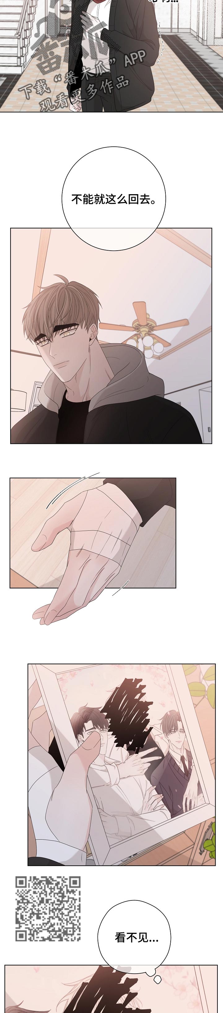 第111章：是我放上去4