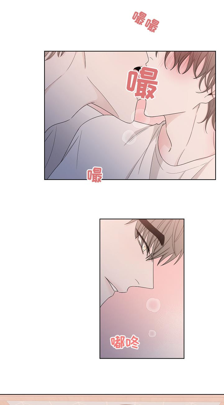 第74章：不会停下来4