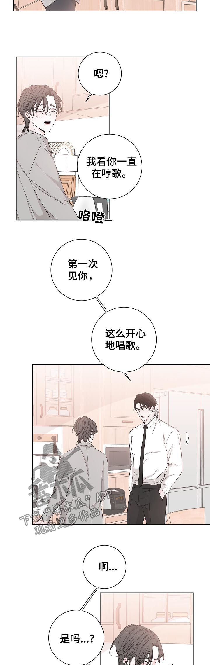 第77章：我也是2