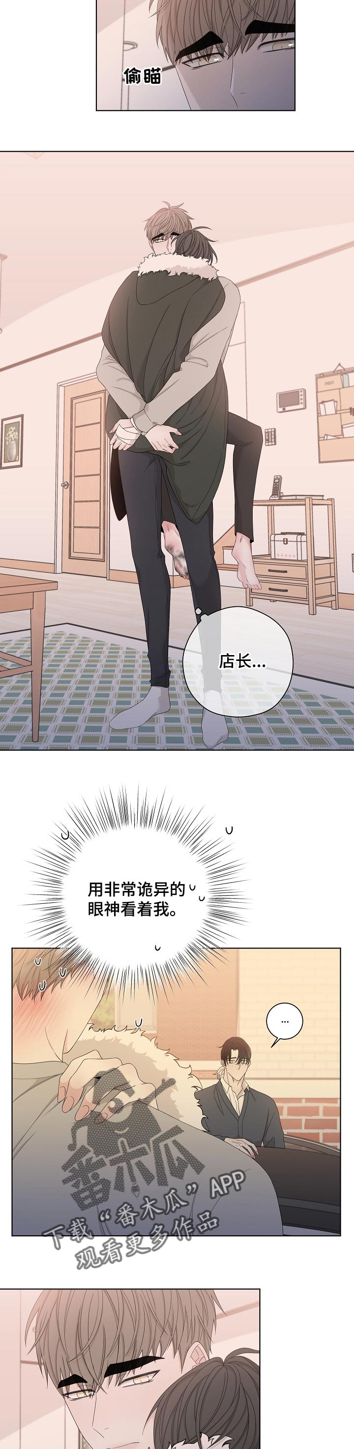 第107章：到家了1