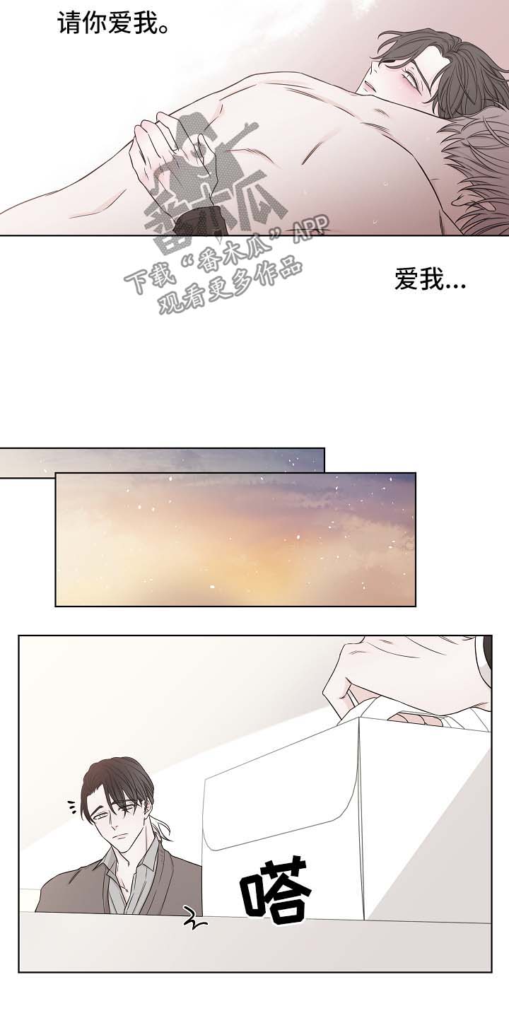 第55章：送甜品1