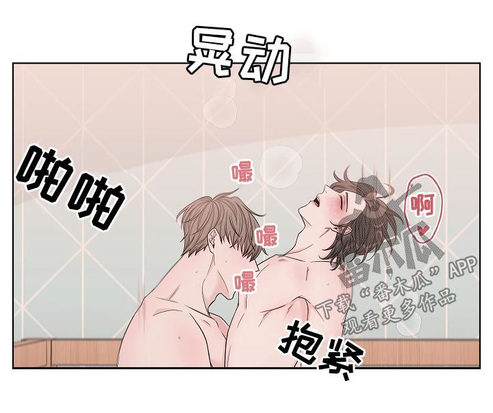 第76章：有人来了3