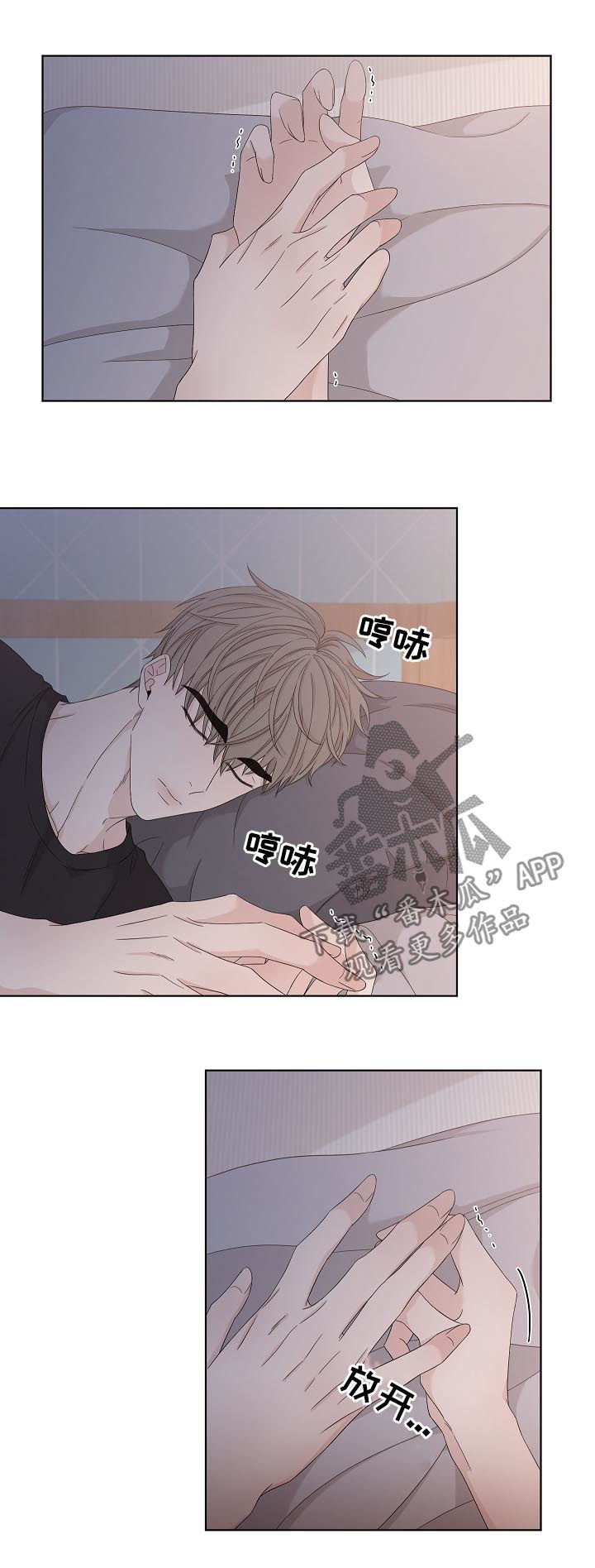 第86章：只配孤独终老4