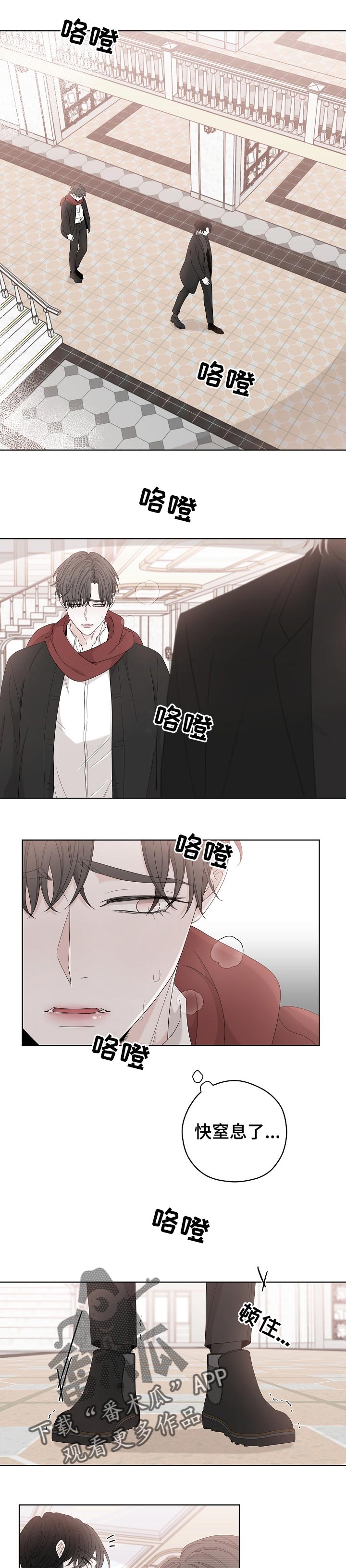 第111章：是我放上去2