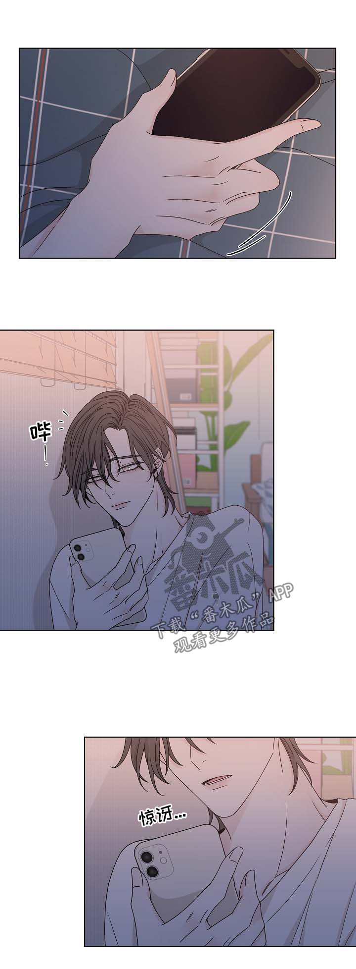 第60章：勇敢面对2