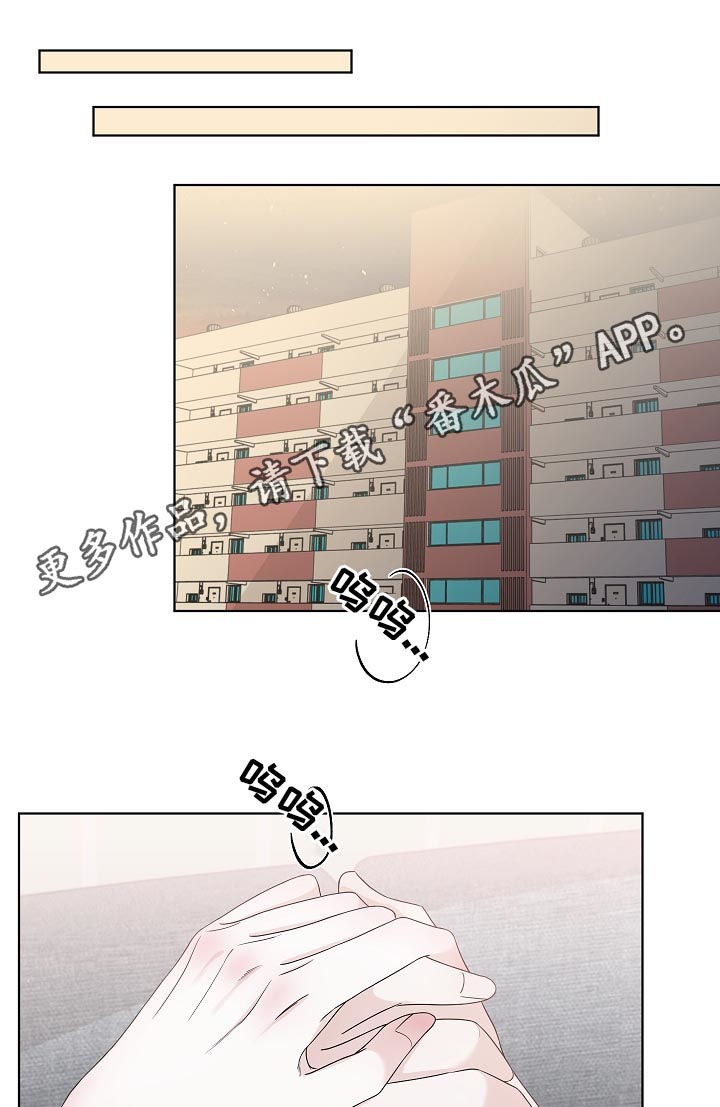 第73章：别哭了0