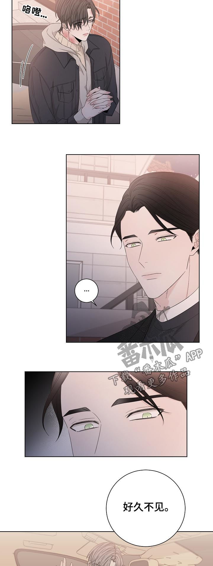 第95章：不是第一次1