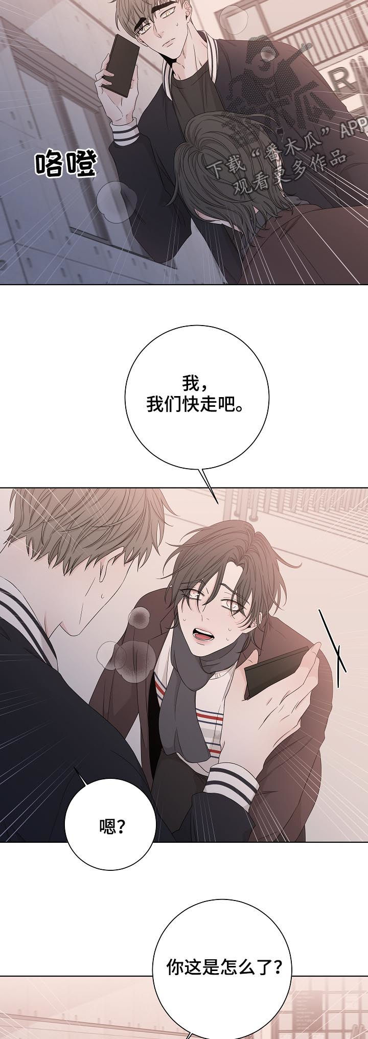 第83章：认错了4