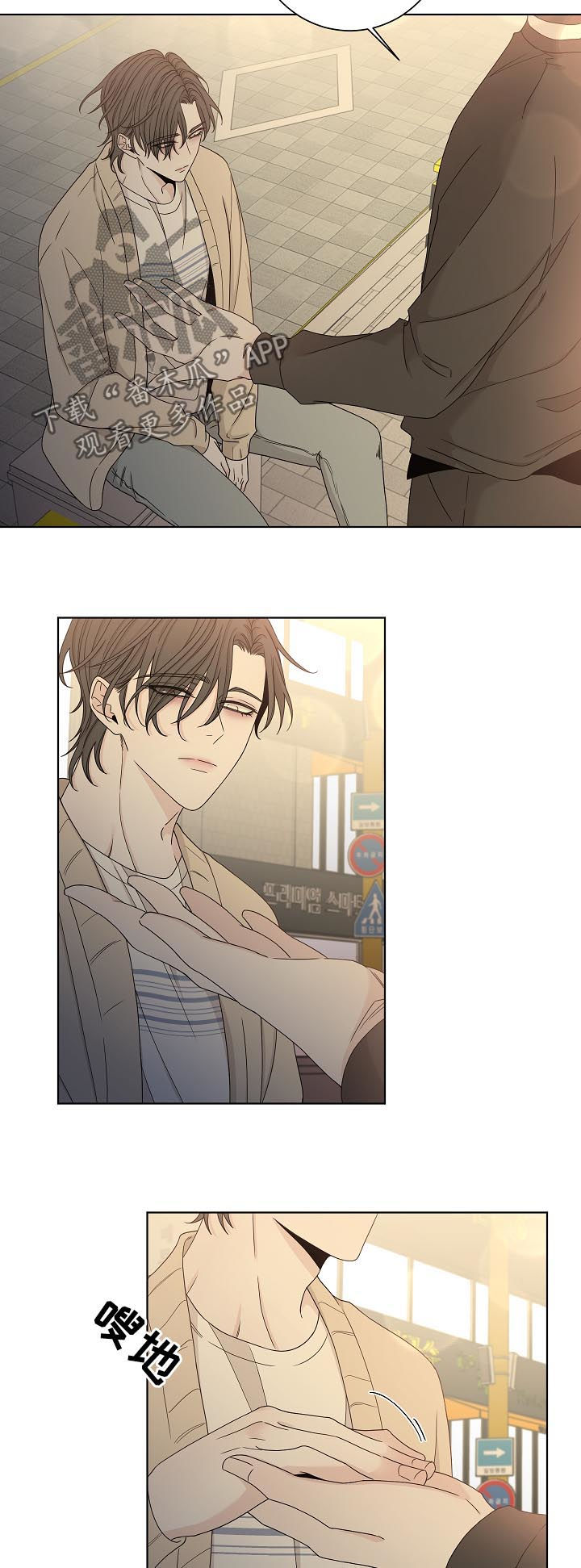 第72章：别放弃我4