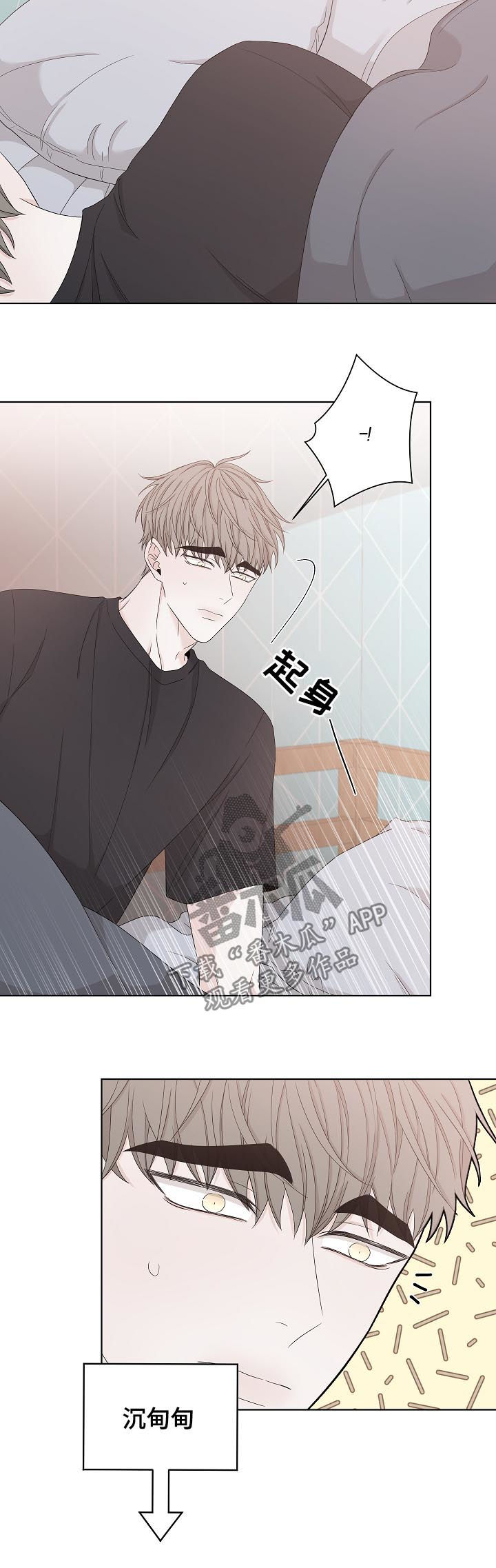 第87章：牵手五秒2