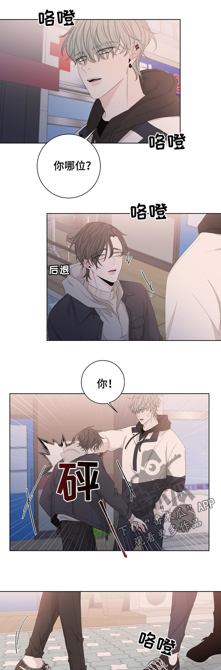 第90章：早就结束了1