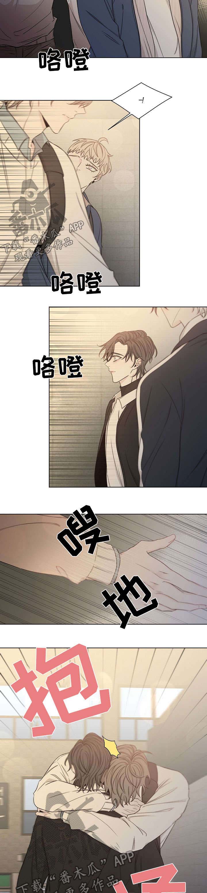 第45章：别想太多1