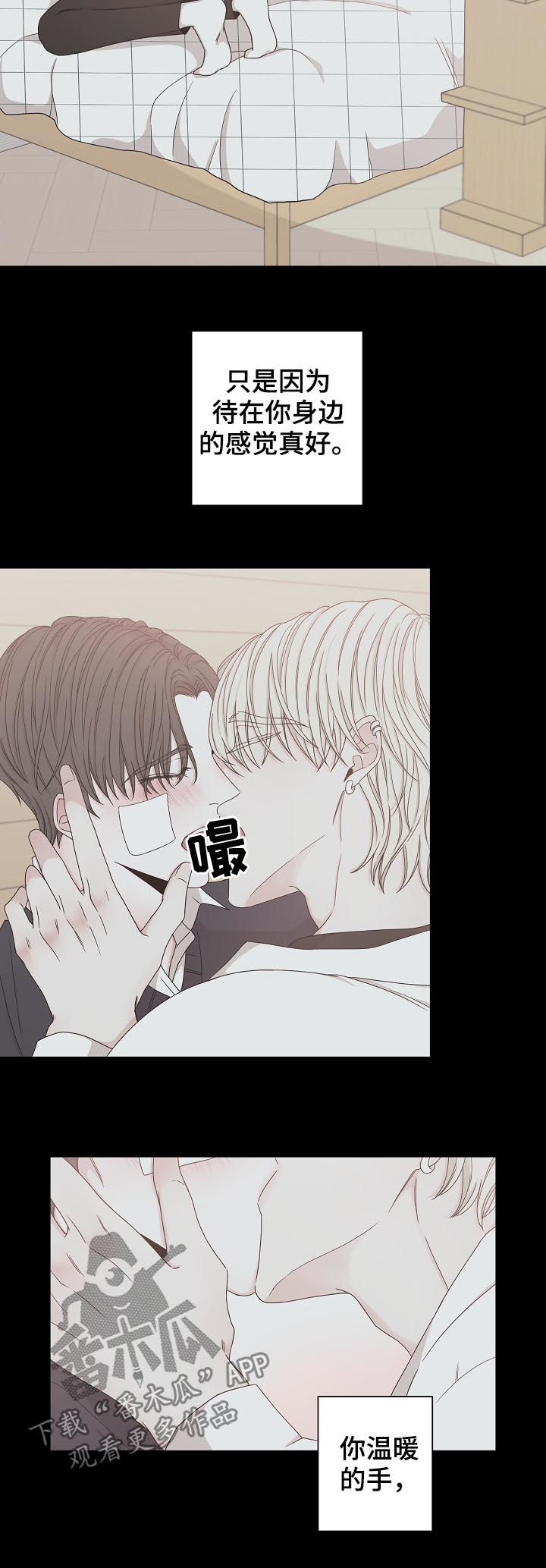 第69章：同类人3