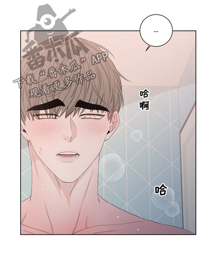 第85章：你不要我了？4