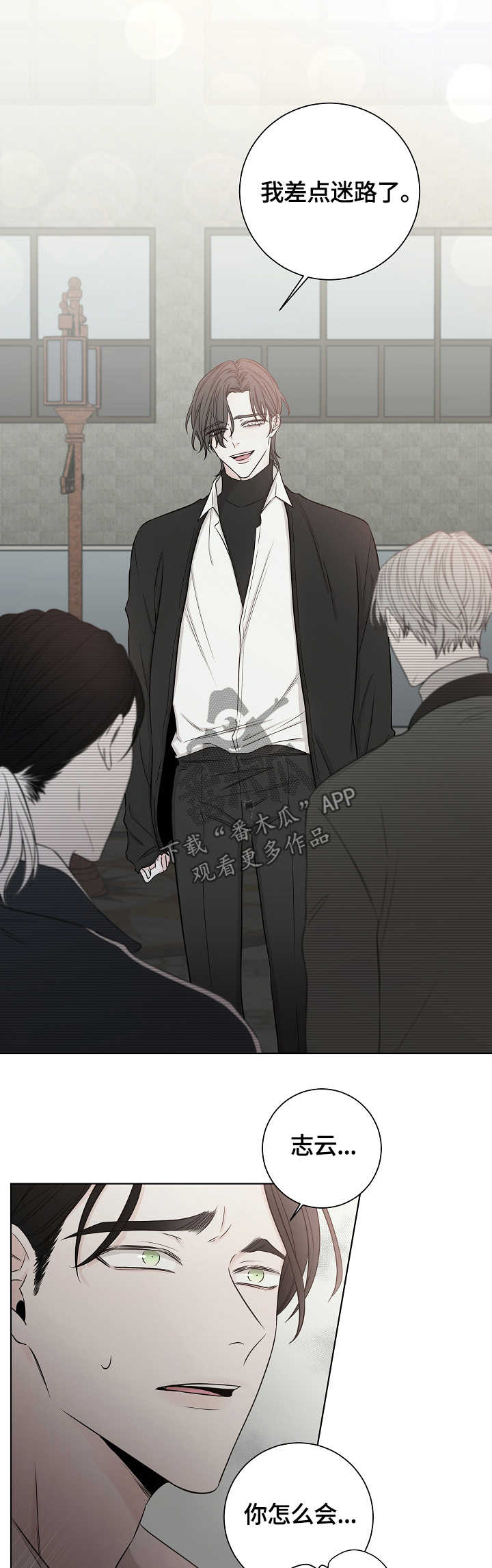 第42章：闲言碎语4