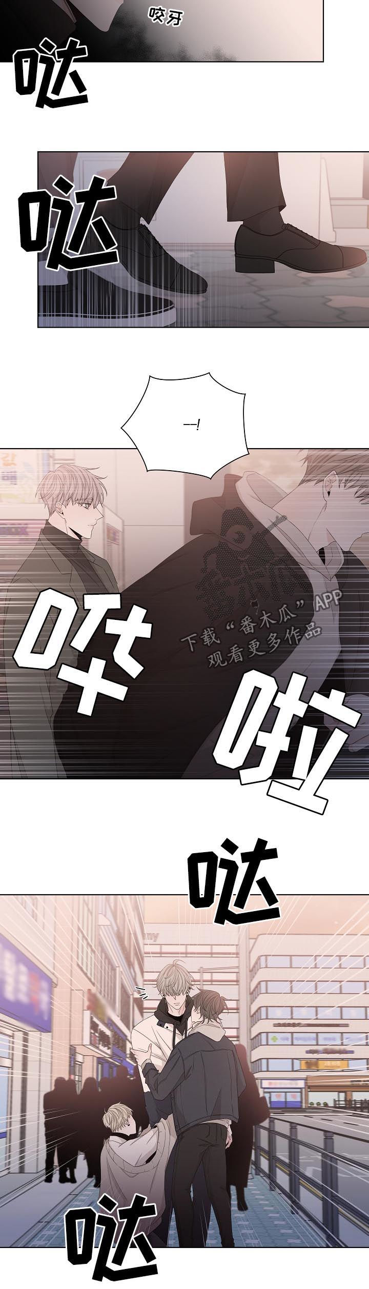 第90章：早就结束了3