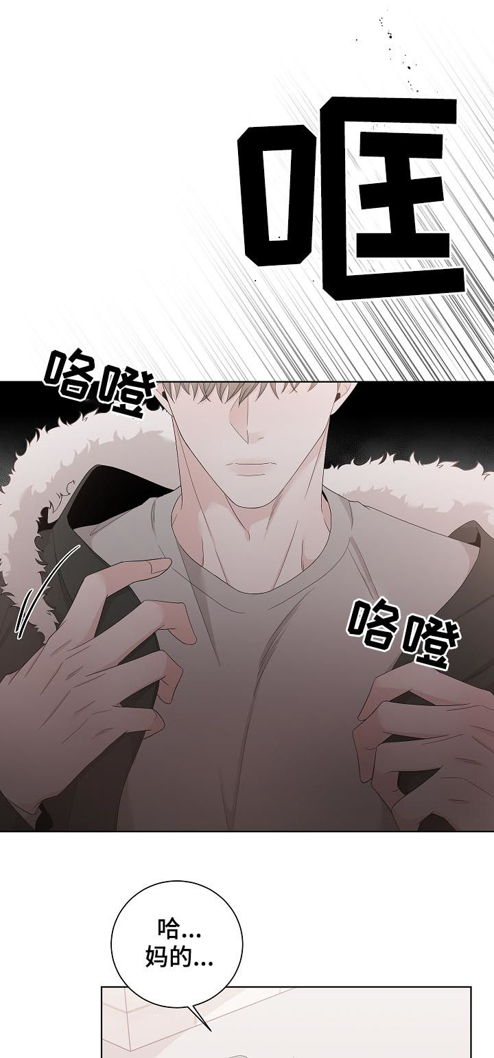 第104章：还是我来吧4