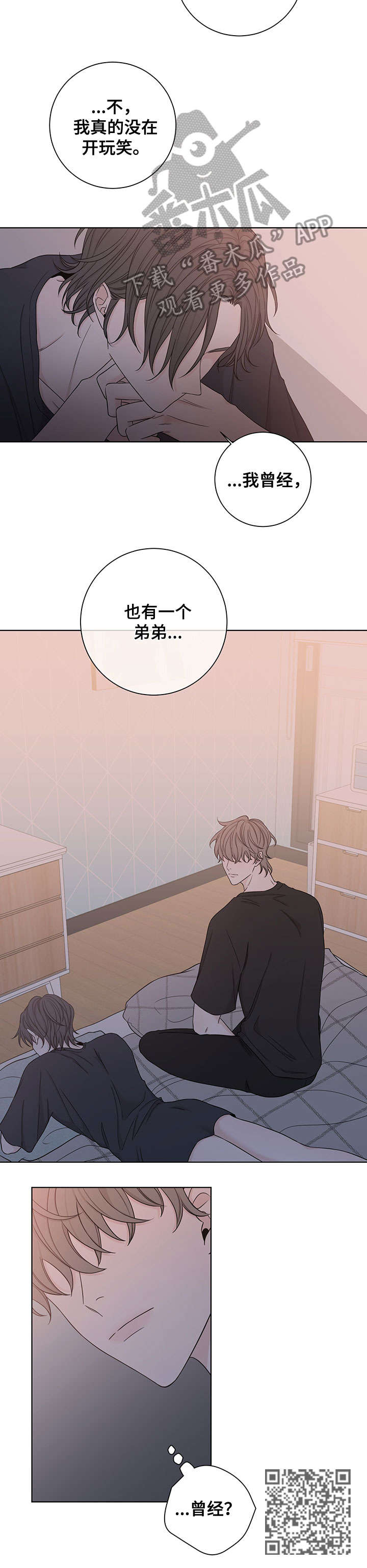 第51章：不是真心2