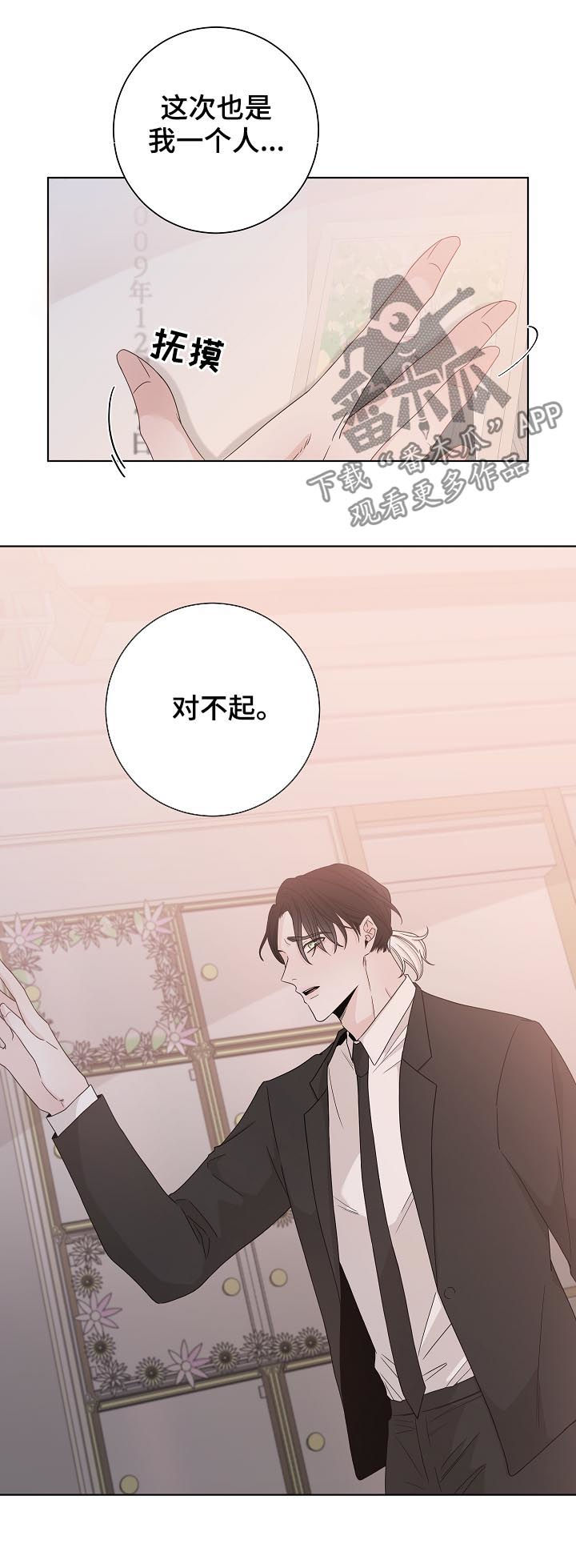 第79章：再说一遍2