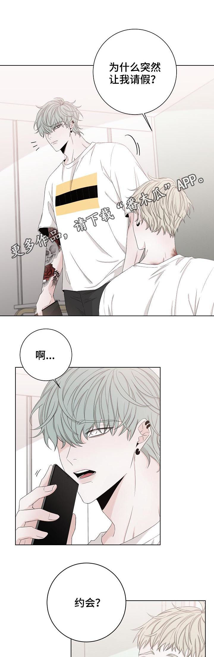 第84章：神经病0