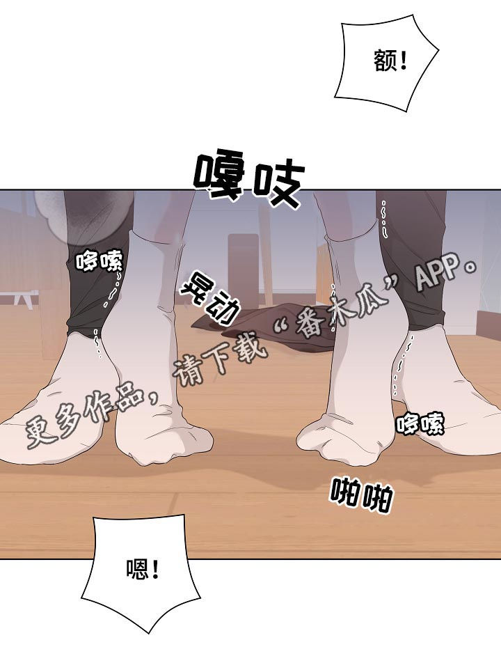 第85章：你不要我了？0