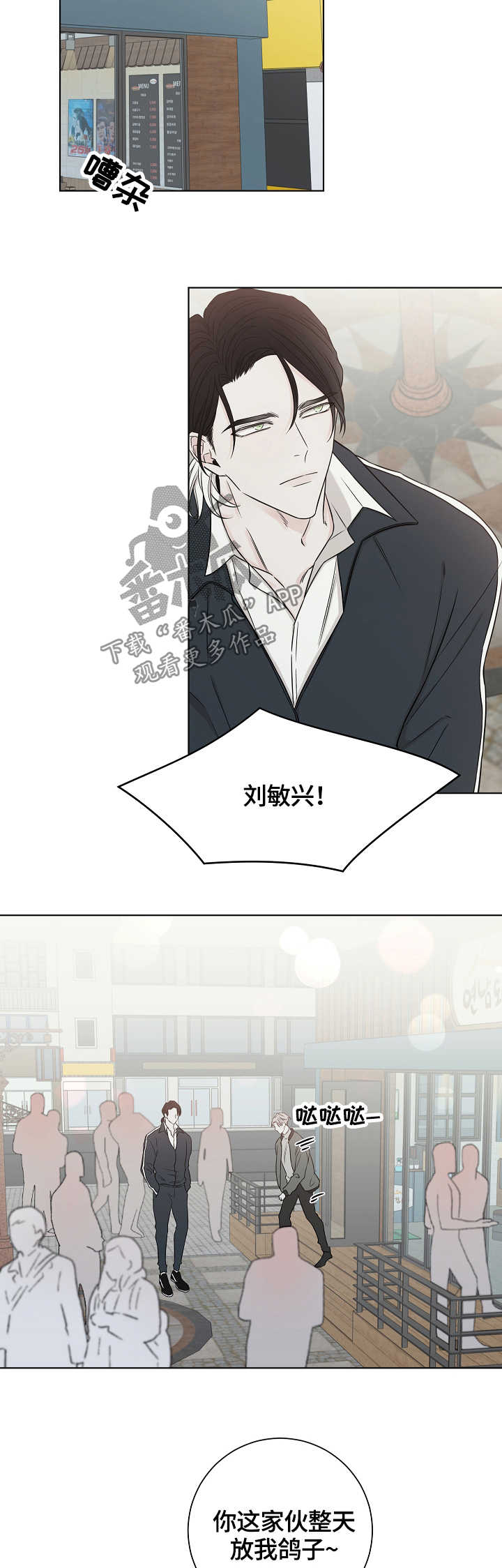 第42章：闲言碎语1