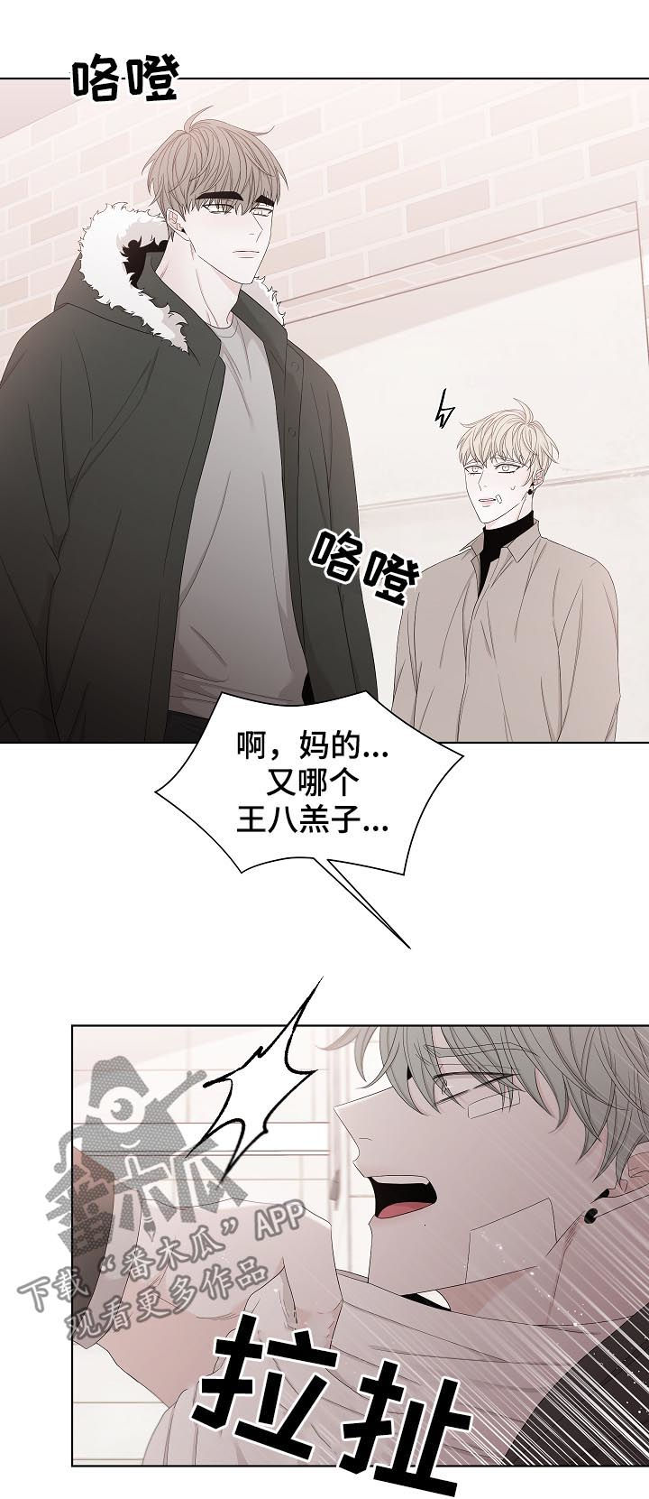 第104章：还是我来吧2