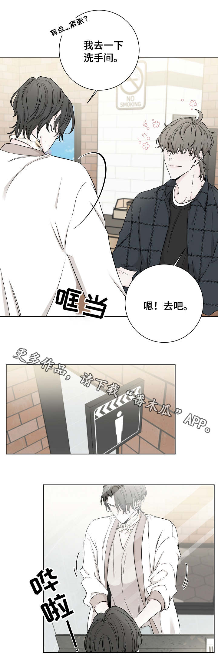 第32章：夹娃娃1