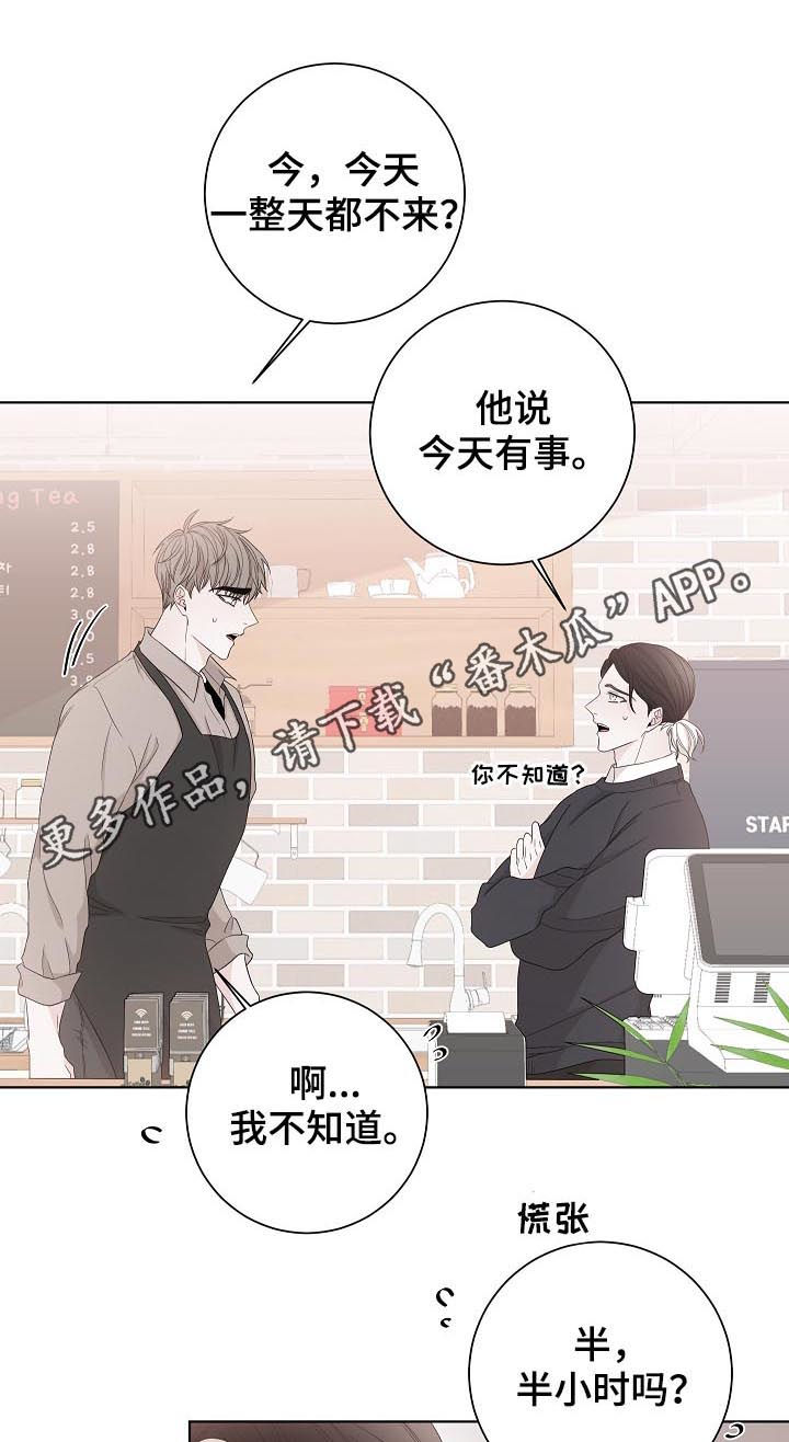 第88章：看起来不错0