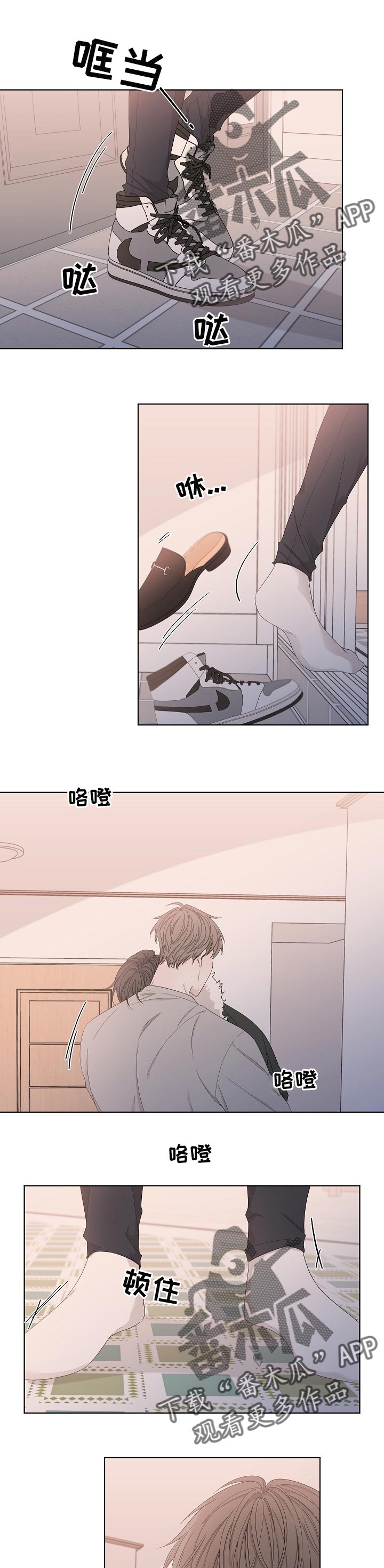 第107章：到家了0