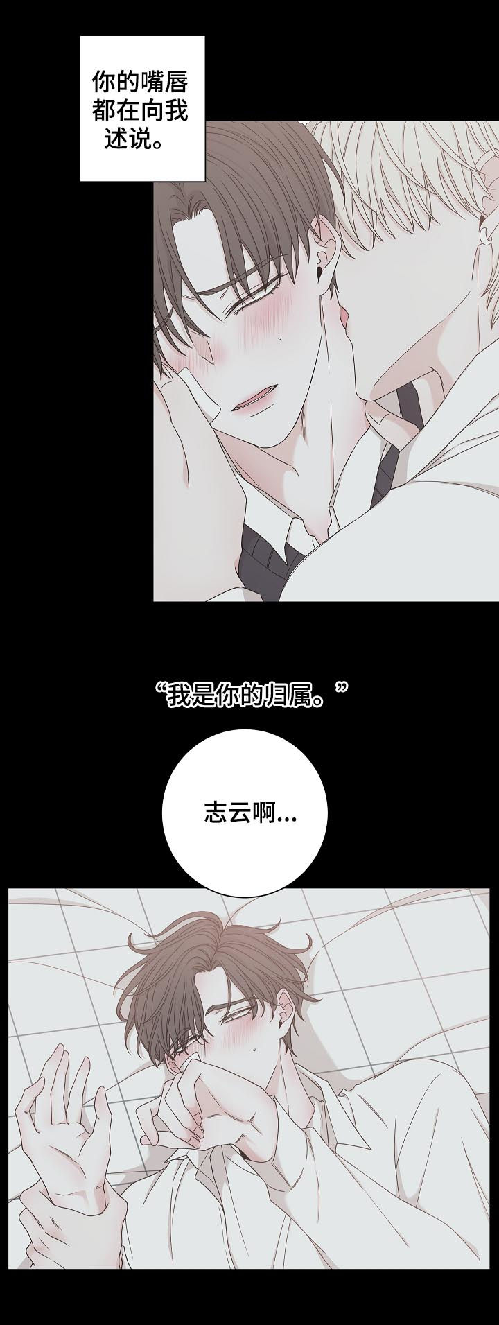 第69章：同类人4