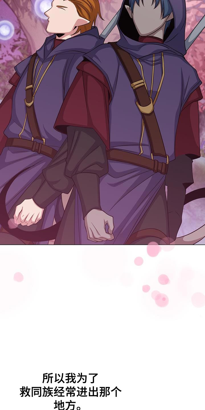 第95章：作战会议3