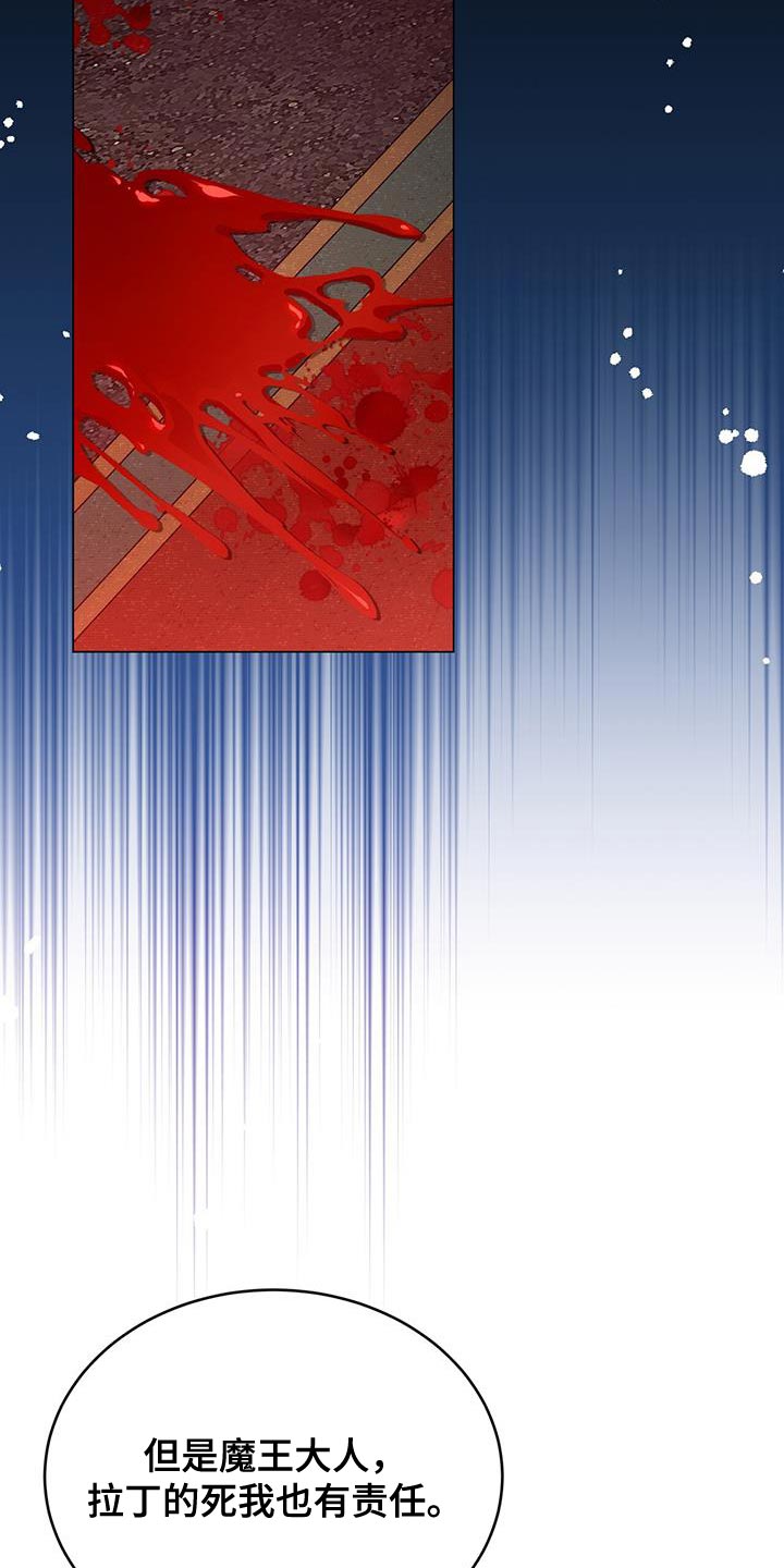 第101章：要和我签订契约吗？3