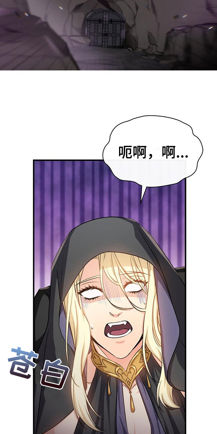 第29章：隐藏身份1