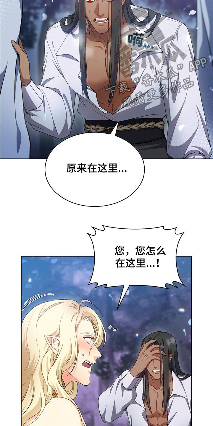 第18章：为什么2