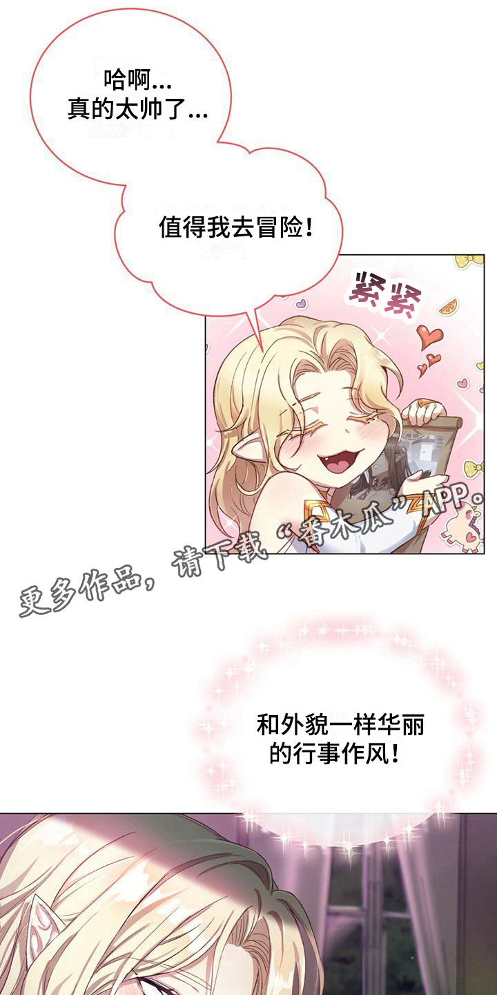 第4章：要关门0