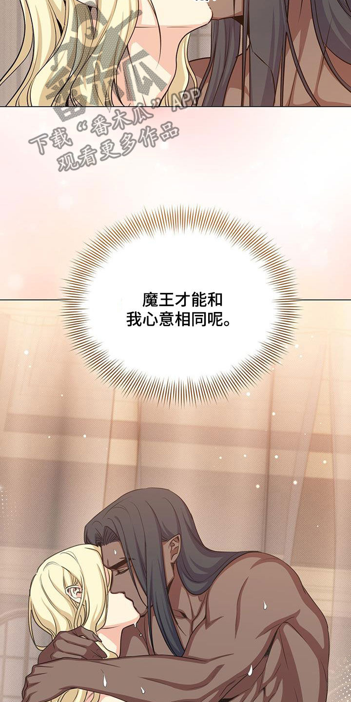 第85章：试试看3