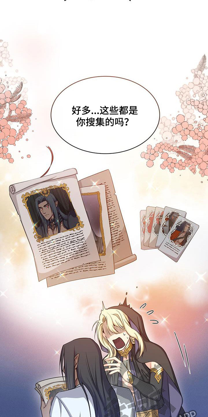 第52章：插画室4