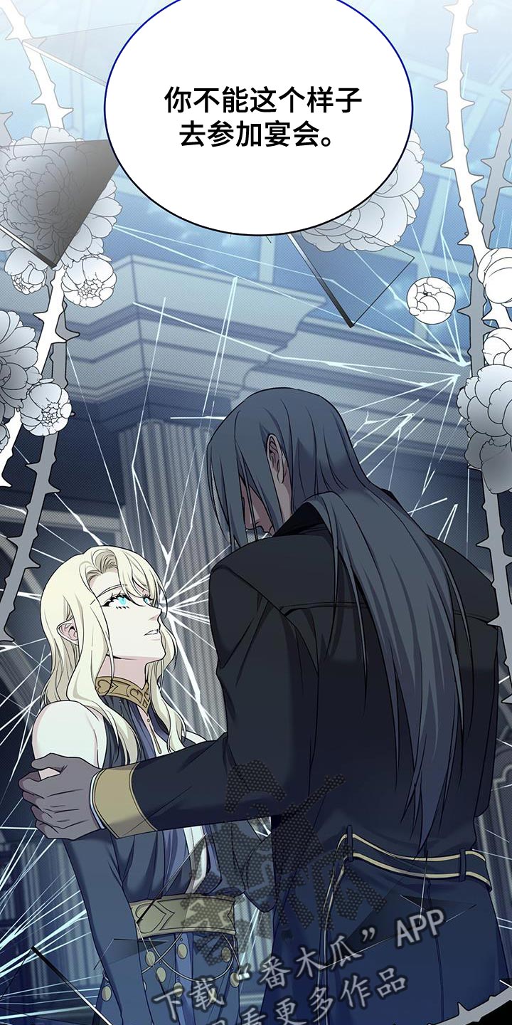 第71章：和以前不一样1