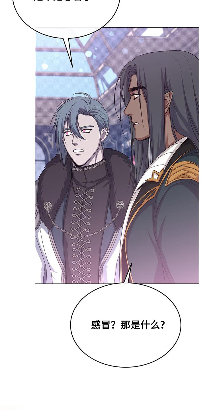 第66章：现在不想杀他3