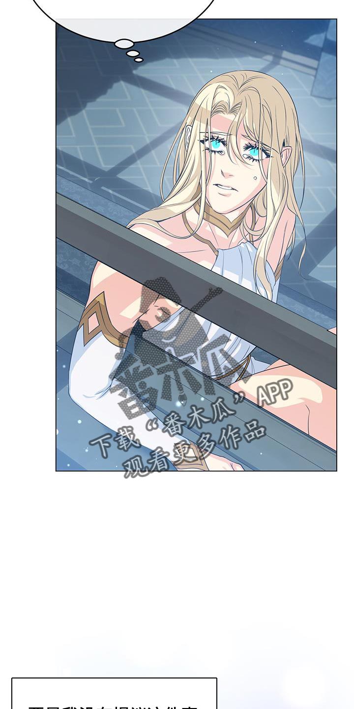 第101章：要和我签订契约吗？4