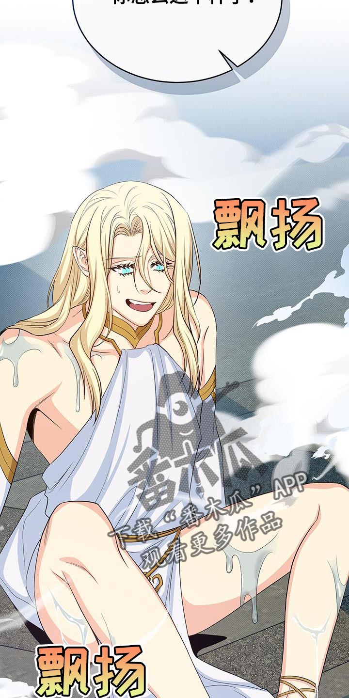 第94章：真的很特别2