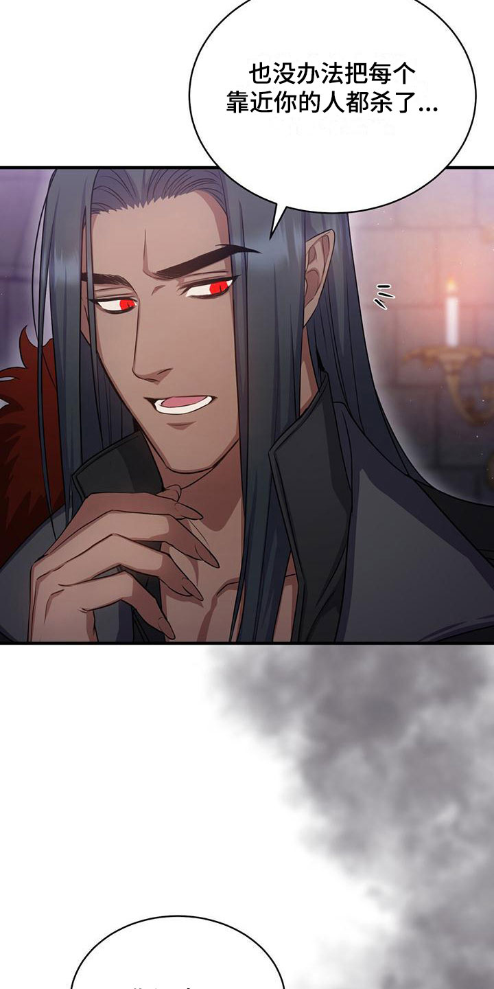 第28章：去个地方1