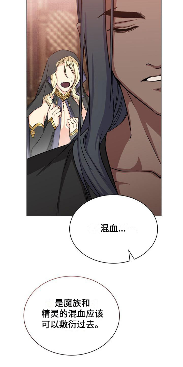 第36章：擅长的事2