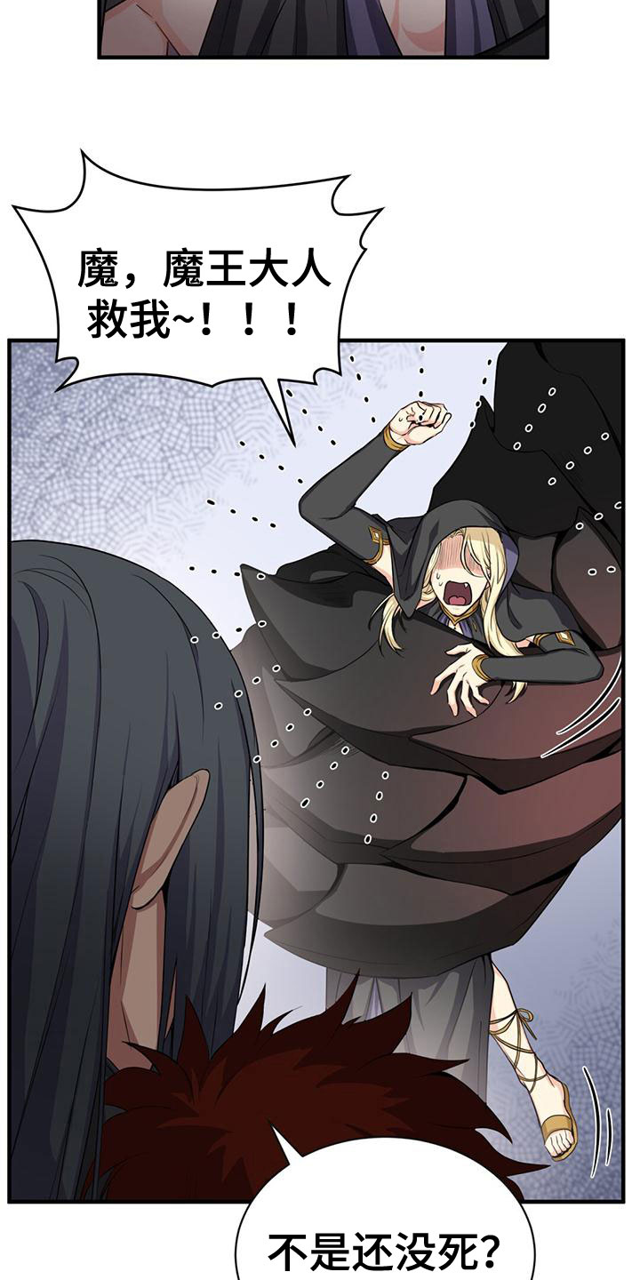 第29章：隐藏身份2