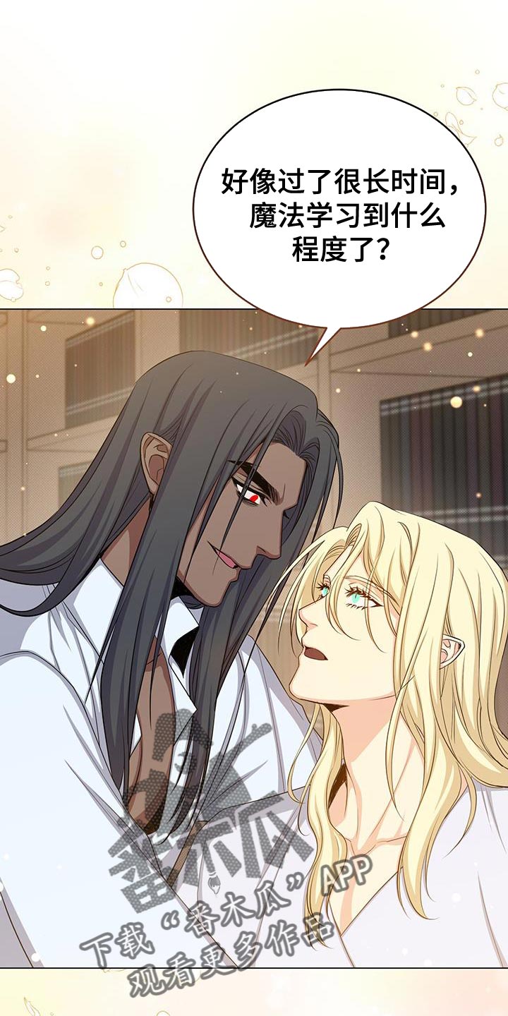 第89章：有事相求0