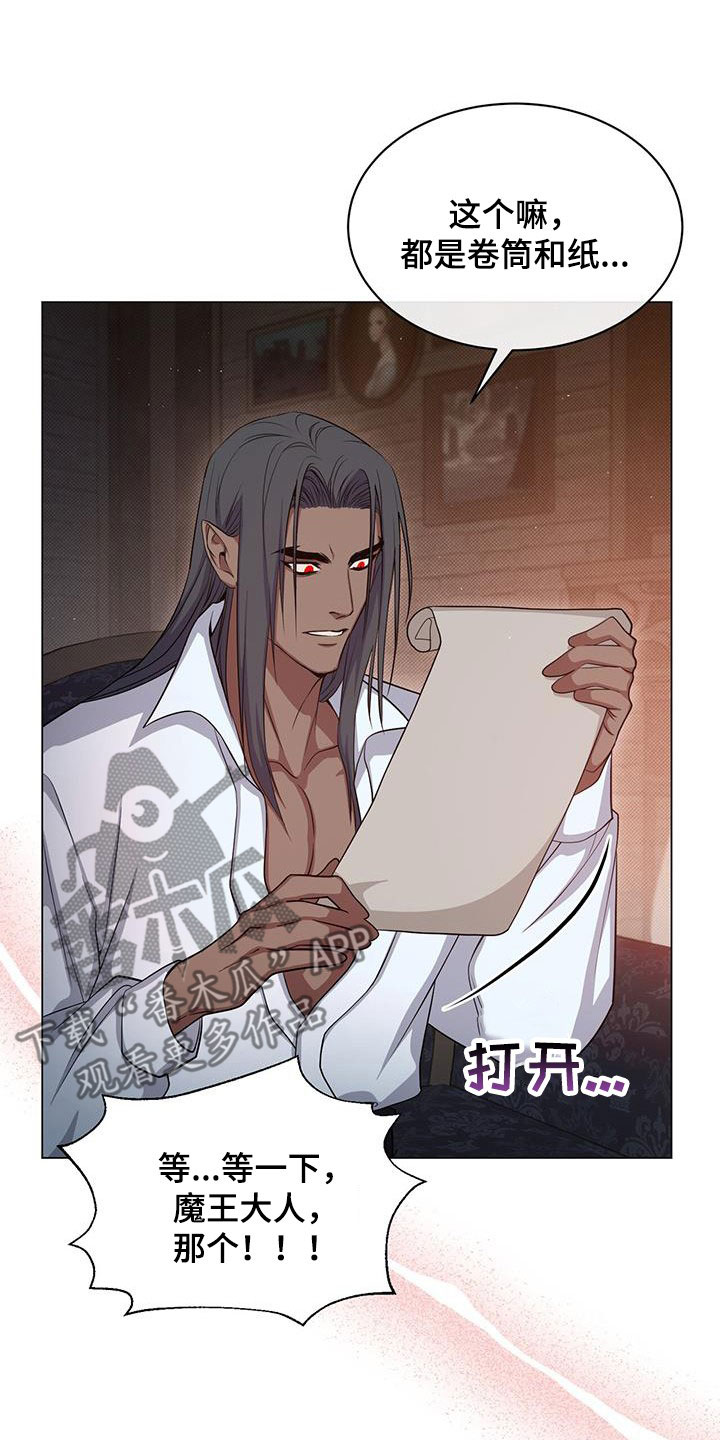 第52章：插画室2