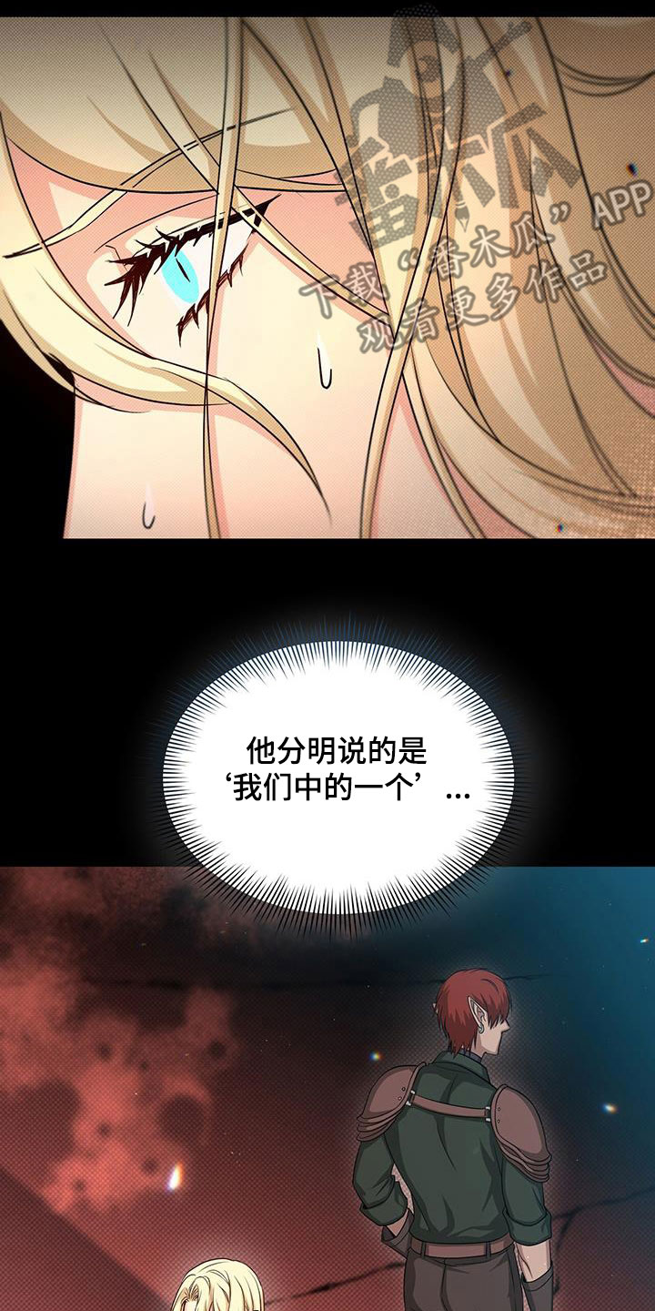 第51章：过去式3