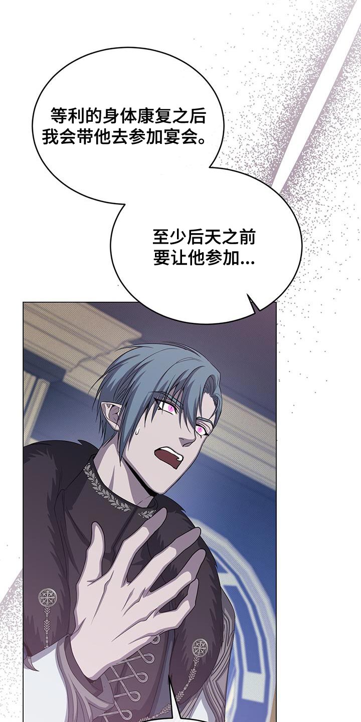 第67章：吃饭时间3