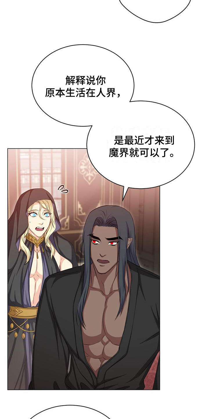 第36章：擅长的事4